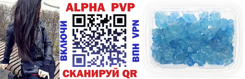 shop официальный сайт  Лагань  A PVP VHQ 
