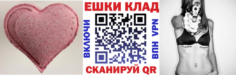 где купить наркоту  Лагань  Экстази XTC 