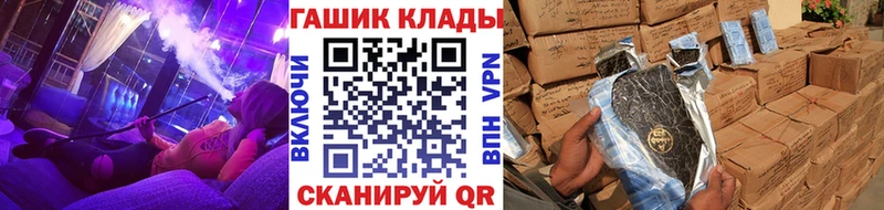 ГАШИШ ice o lator  Лагань 