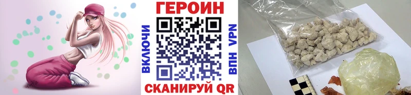 ГЕРОИН VHQ  Лагань 