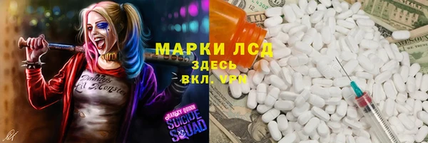 дистиллят марихуана Алексин