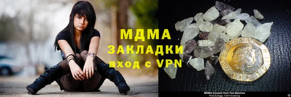 дистиллят марихуана Алексин