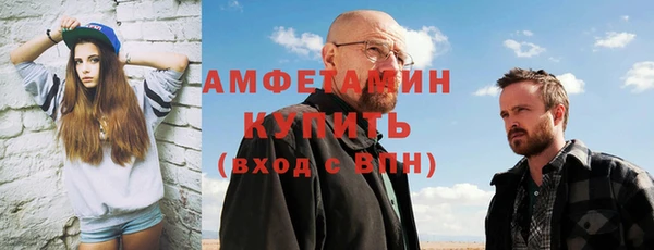 амф Зеленодольск
