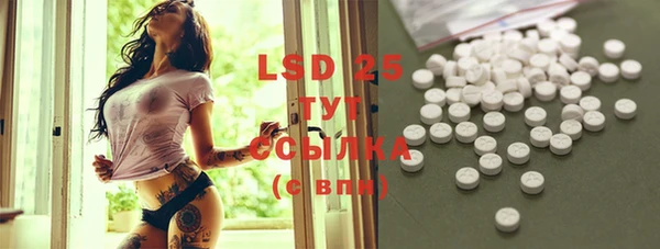 MDMA Premium VHQ Алексеевка