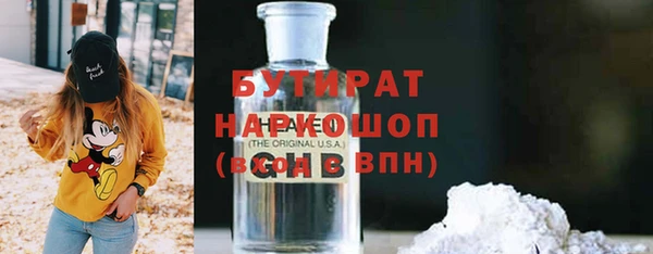 MDMA Premium VHQ Алексеевка