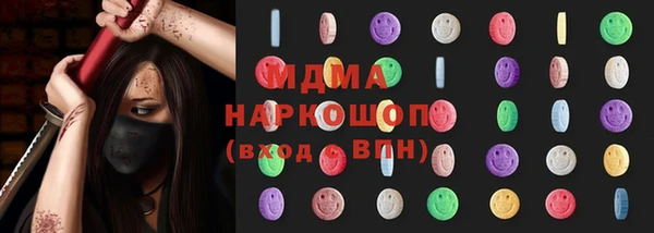 дистиллят марихуана Алексин