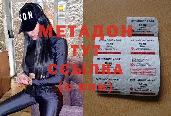 дистиллят марихуана Алексин