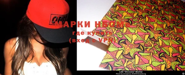 синтетический гашиш Зерноград
