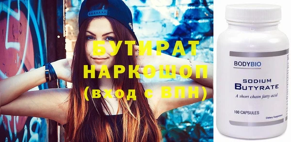 дистиллят марихуана Алексин