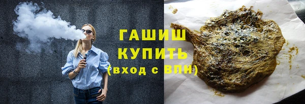 MDMA Premium VHQ Алексеевка