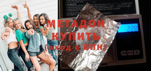 меф VHQ Зеленокумск