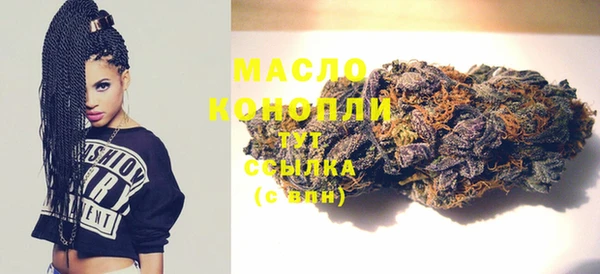 дистиллят марихуана Алексин