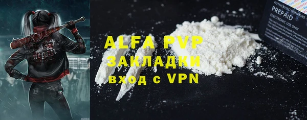 гидропоника Алзамай