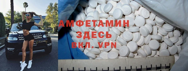 MDMA Premium VHQ Алексеевка
