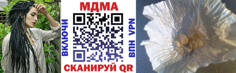 купить   Лагань  МДМА молли 