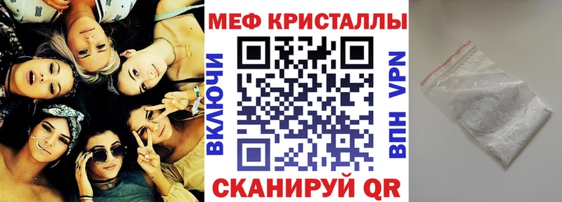 Мефедрон мука  сколько стоит  Лагань 